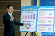 김영록 전남지사가 12월 3일 도청 브리핑룸에서 기자회견을 갖고 2022년 국비 확보 예산을 설명.jpg
