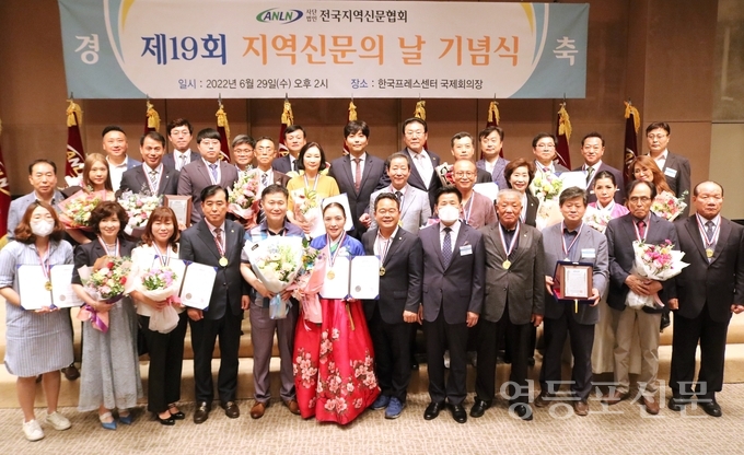 김용숙 중앙회장이 기념식 후 중앙회 임원 및 일부 수상자들과.jpg